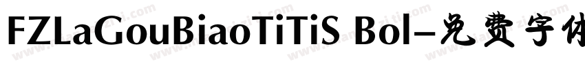 FZLaGouBiaoTiTiS Bol字体转换